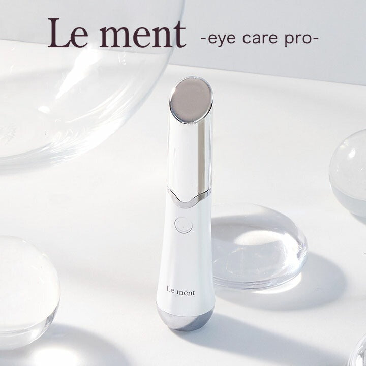 【3台セット】Le ment（ルメント）アイケアプロ　目元用音波美顔器　イオン導入　温熱ケア　音波振動　光エステ