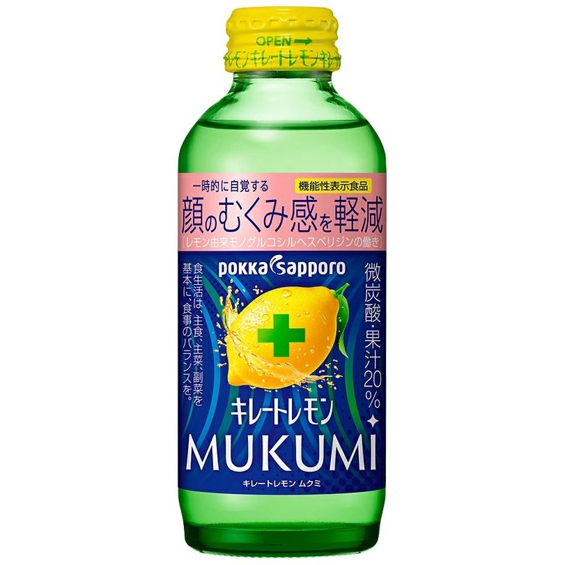 【送料無料】ポッカ キレートレモン MUKUMI ムクミ 155ml×24本/1ケース