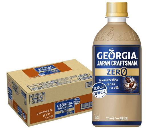 【訳あり】【ケース破損品】【送料無料】 コカ・コーラ ジョージア ジャパン クラフトマン ゼロ 440ml×24本
