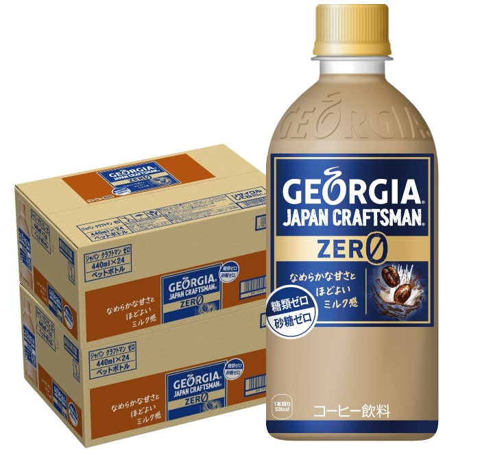 【送料無料】 コカ・コーラ ジョージア ジャパン クラフトマン ゼロ 440ml×2ケース/48本