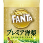 【送料無料】コカ・コーラ ファンタ プレミア洋梨 380ml×2ケース/48本
