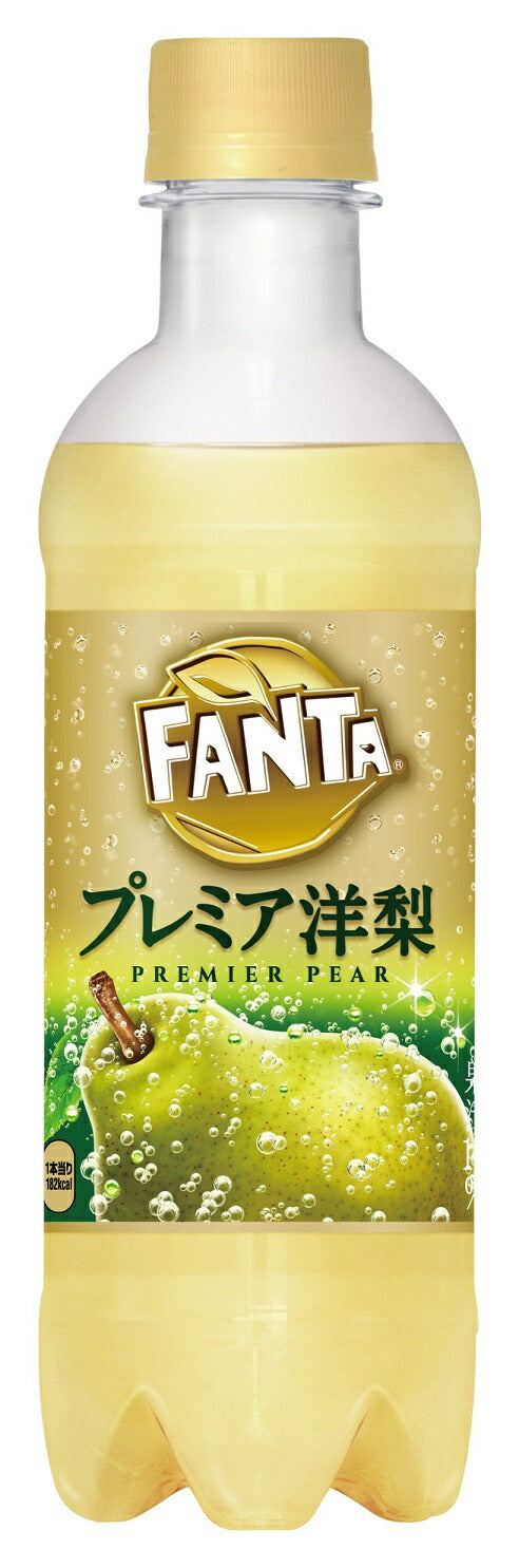 【送料無料】コカ・コーラ ファンタ プレミア洋梨 380ml×2ケース/48本