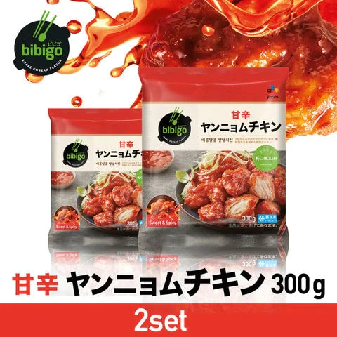 bibigo ヤンニョムチキン 300g×2袋 本場韓国の味！【公式】【ゲリラセール】