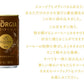【送料無料】コカ・コーラ ジョージア テイストオブカカオ GODIVA Japan 監修 185ml×3ケース/90本
