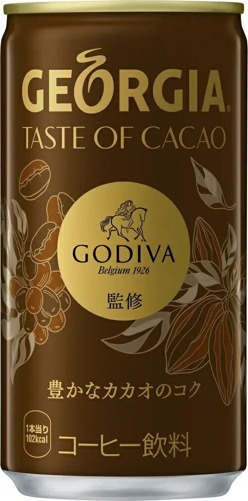 【送料無料】コカ・コーラ ジョージア テイストオブカカオ GODIVA Japan 監修 185ml×3ケース/90本