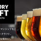 【送料無料】サントリー クラフト  鮮烈ビター  500ml×1ケース/24本【本州(一部地域を除く)は送料無料】