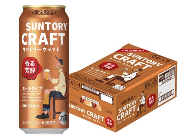【送料無料】サントリー クラフト 香る芳醇 エールタイプ 500ml×1ケース/24本【本州(一部地域を除く)は送料無料】