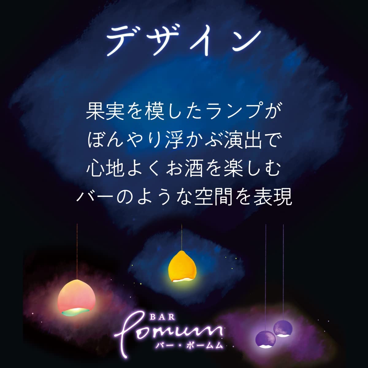 【送料無料】サントリー BAR Pomum バー・ポームム桃と紅茶 2％ 350ml×2ケース/48本【本州(一部地域を除く)は送料無料】