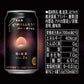 【送料無料】サントリー BAR Pomum バー・ポームム桃と紅茶 2％ 350ml×2ケース/48本【本州(一部地域を除く)は送料無料】