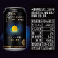 【送料無料】サントリー BAR Pomum バー・ポームムレモンと蜂蜜 4％ 350ml×3ケース/72本【本州(一部地域を除く)は送料無料】