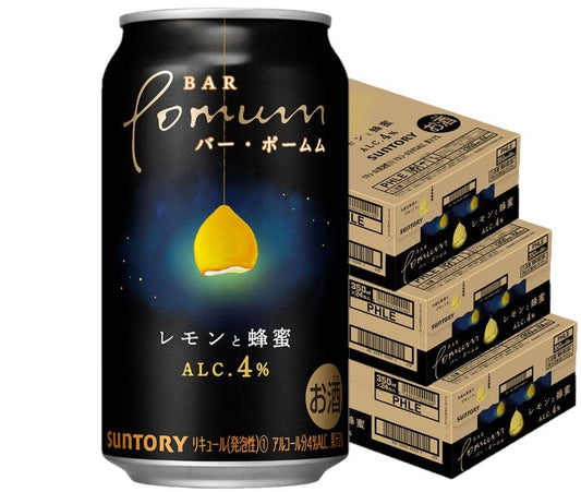 【送料無料】サントリー BAR Pomum バー・ポームムレモンと蜂蜜 4％ 350ml×3ケース/72本【本州(一部地域を除く)は送料無料】