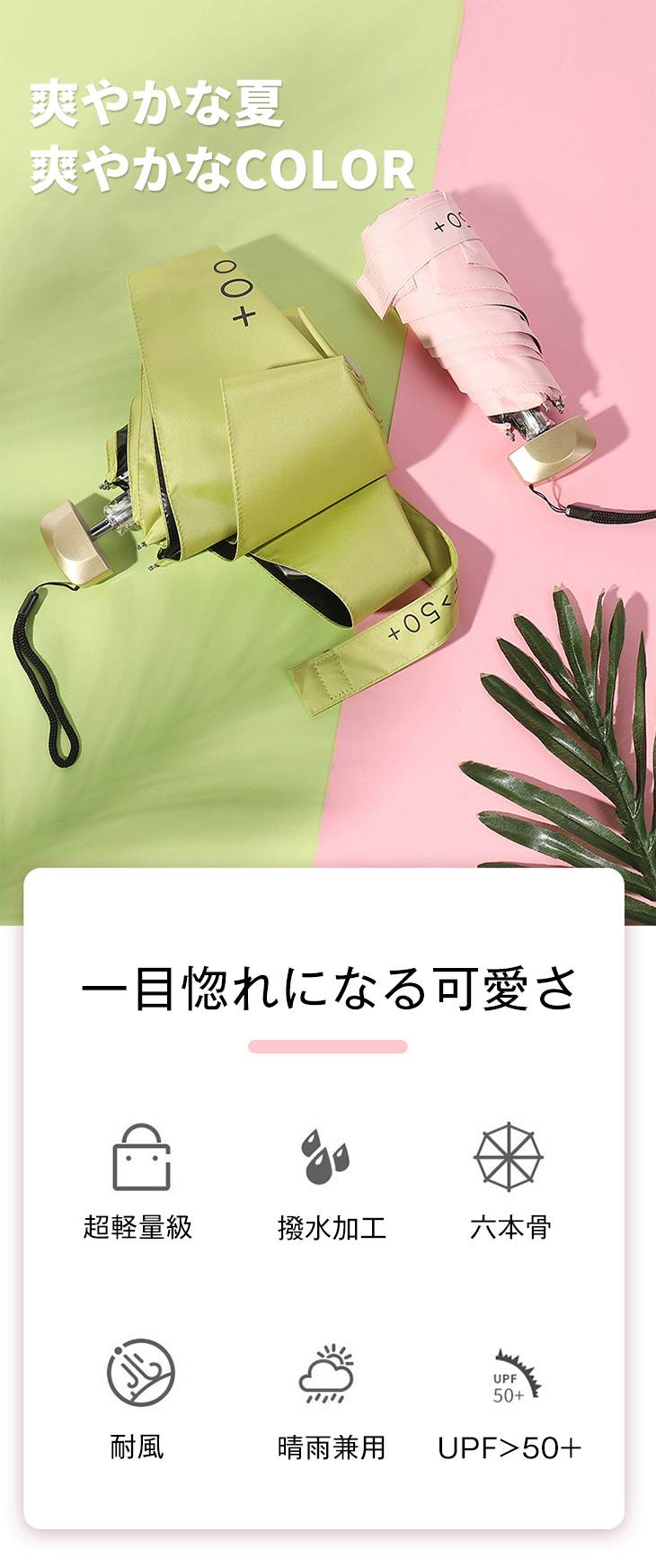 【ブラック花】超軽量 日傘 折りたたみ 遮光率99.99% 晴雨兼用 収納 軽量 傘 レディース 撥水 折り畳み 雨傘 コンパクトMINI uvカット UV対策 紫外線 耐風 かわいい プレゼント 遮熱 涼しい 父の日 ギフト