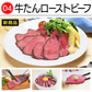仙台名物 牛タンのフルコース 牛たんづくし詰め合せ 霜降り牛タン200g つくね テールスープ ロースト牛タン 厚切り 食品 応援福袋 焼肉 肉 グルメ 食べ物 おつまみ お取り寄せ プレゼント 敬老の日 父の日 母の日