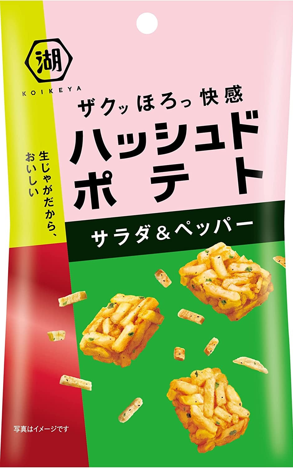【送料無料】湖池屋 スリムバッグ ハッシュドポテト サラダ＆ペッパー 32g×1ケース/24袋