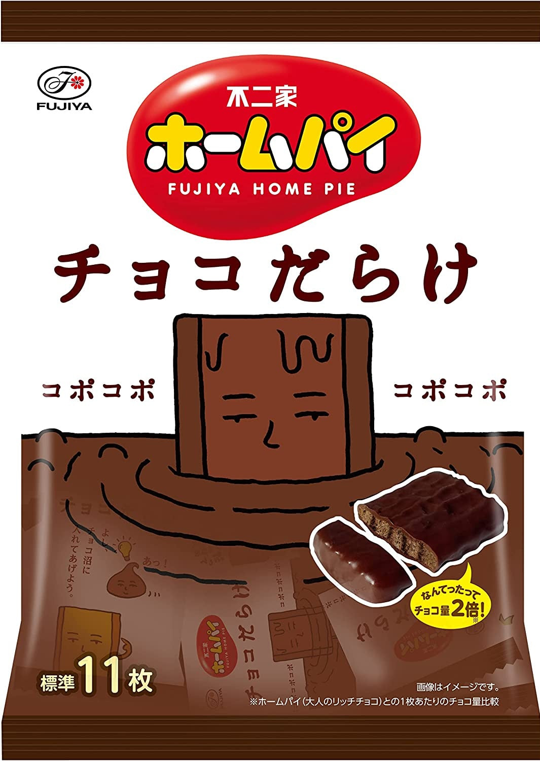 【送料無料】不二家 ホームパイ チョコだらけミドルパック 121g×2ケース/36袋