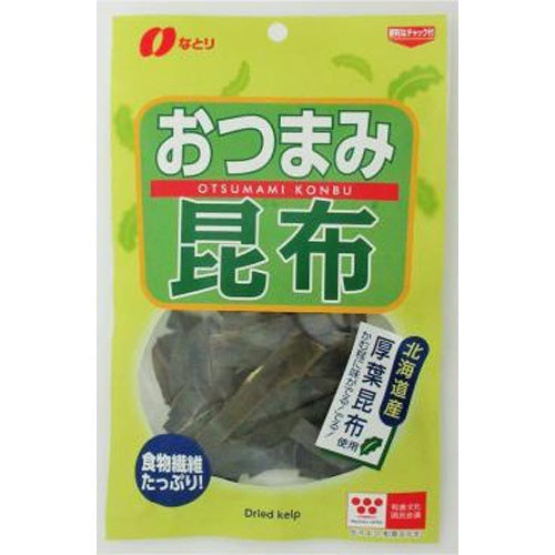 【送料無料】【ネコポス便】なとり おつまみ昆布 14g×5個