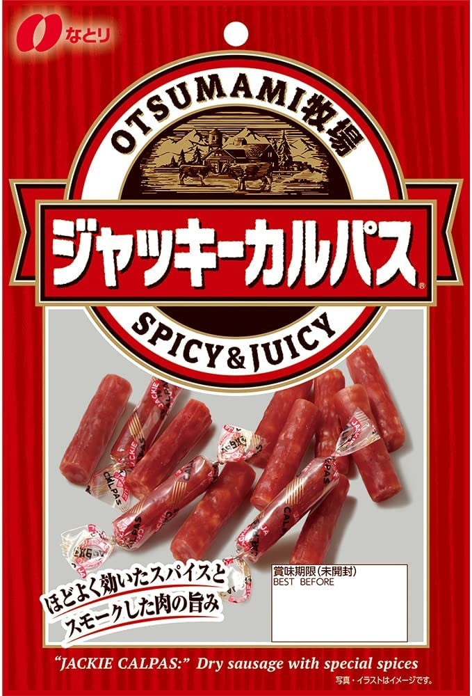 【送料無料】【ネコポス便】なとり おつまみ牧場 ジャッキーカルパス 57g×3個