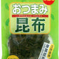 【送料無料】なとり お徳用 おつまみ昆布 36g×10個