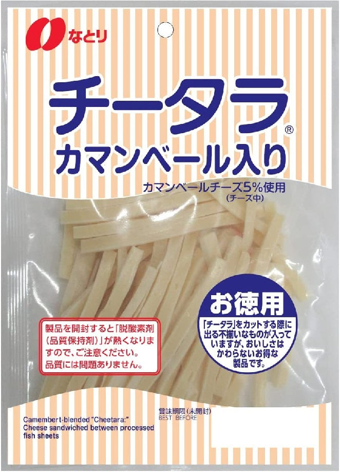 【送料無料】【ネコポス便】なとり チータラ カマンベール入り お徳用 125g×3個