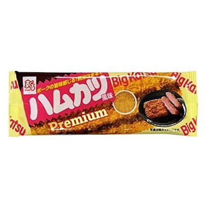 【送料無料】すぐる ハムカツ屋さん プレミアム 60本
