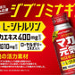 【送料無料】ポッカ マカの元気ドリンク 100ml×90本/3ケース
