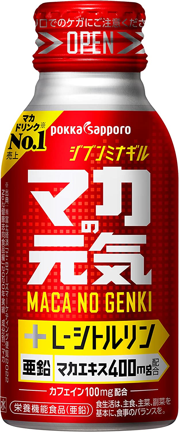 【送料無料】ポッカ マカの元気ドリンク 100ml×90本/3ケース