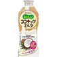 【送料無料】ブルボン おいしいココナッツミルク 430ml×2ケース/48本
