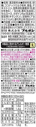 【送料無料】ブルボン おいしいココナッツミルク 430ml×1ケース/24本