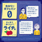 【送料無料】 森永 睡眠改善 ライチ味 125ml×24本/1ケース