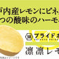 【送料無料】湖池屋 PRIDE POTATO プライドポテト 凛凛レモン 55g×1ケース/12個