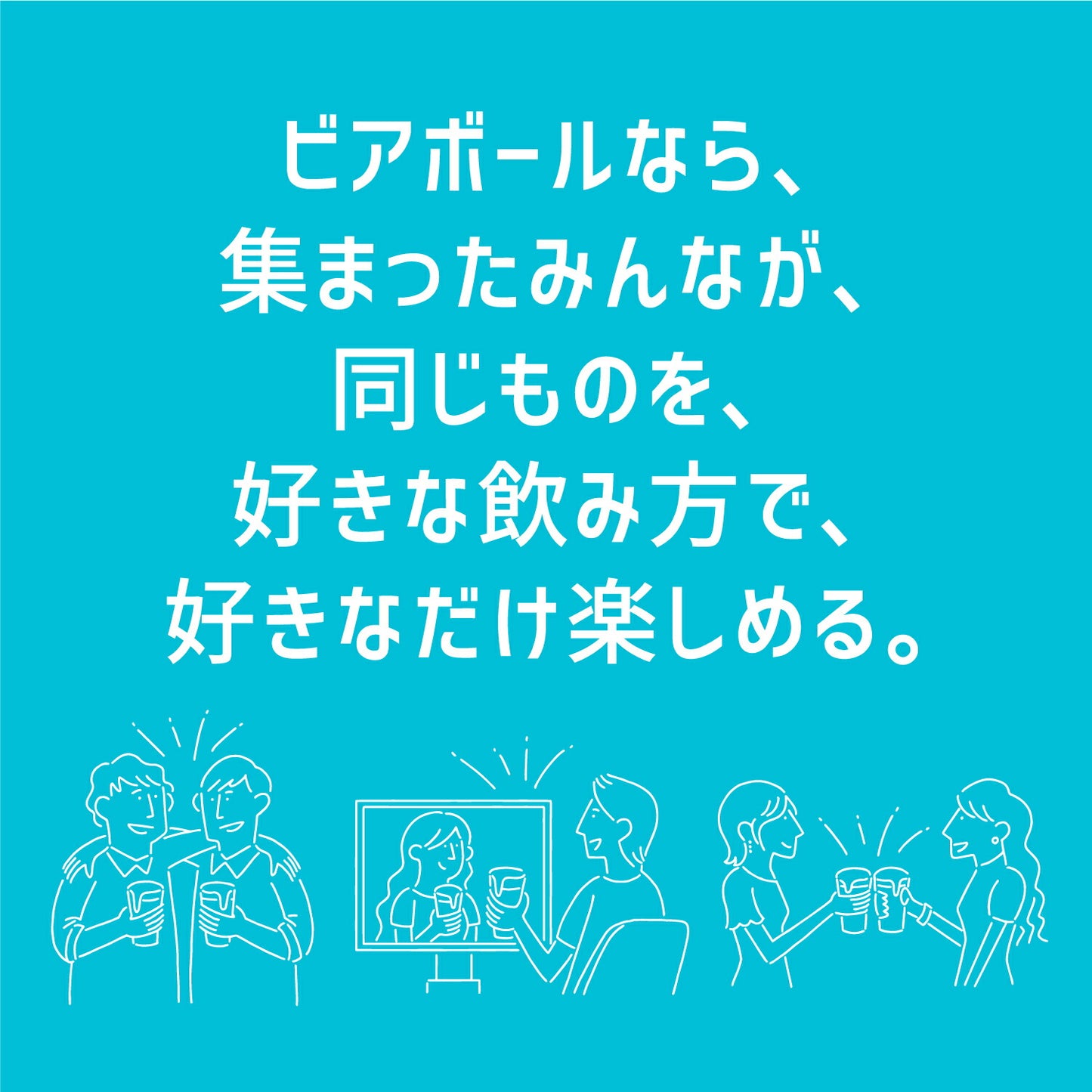 【炭酸水で割って楽しむビール】【送料無料】サントリー ビアボール 小瓶 334ml×4本 【1瓶でグラス約8杯分】ビアボール BL1_1113
