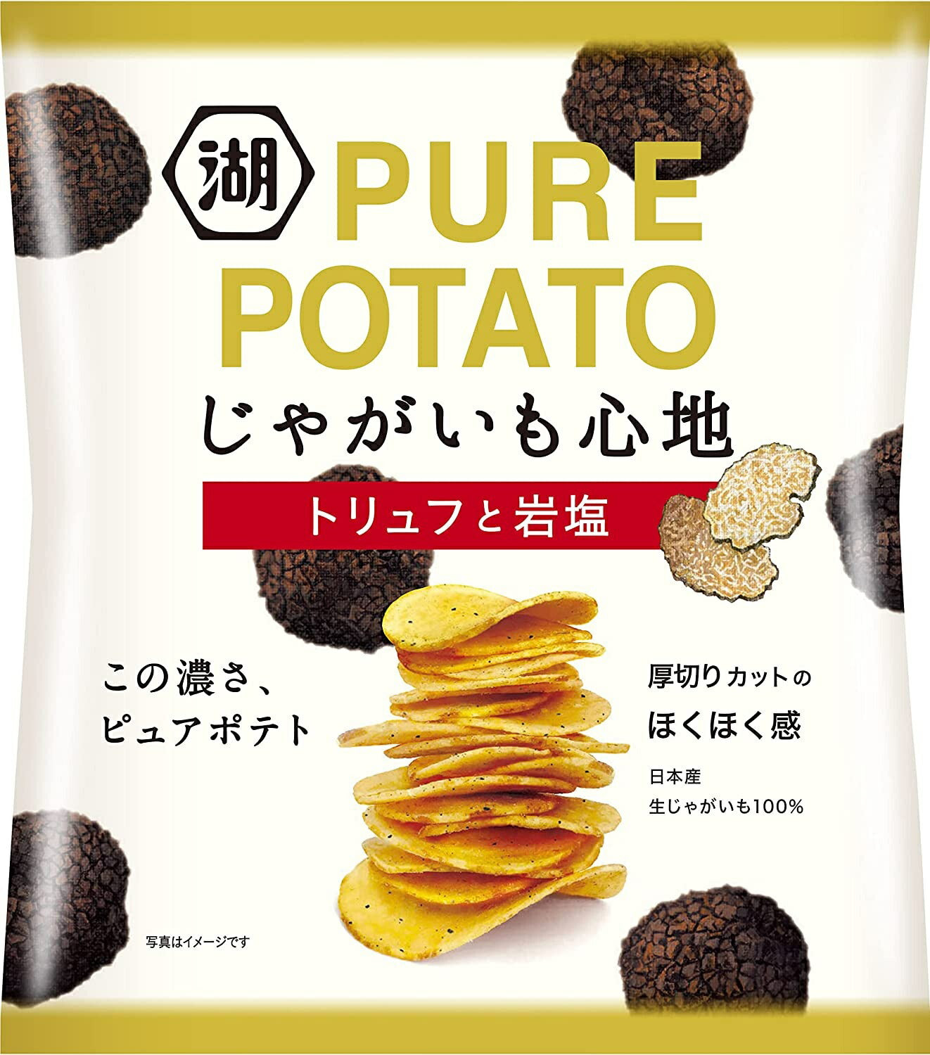 【送料無料】湖池屋 じゃがいも心地 トリュフと岩塩 52g×1ケース/12袋