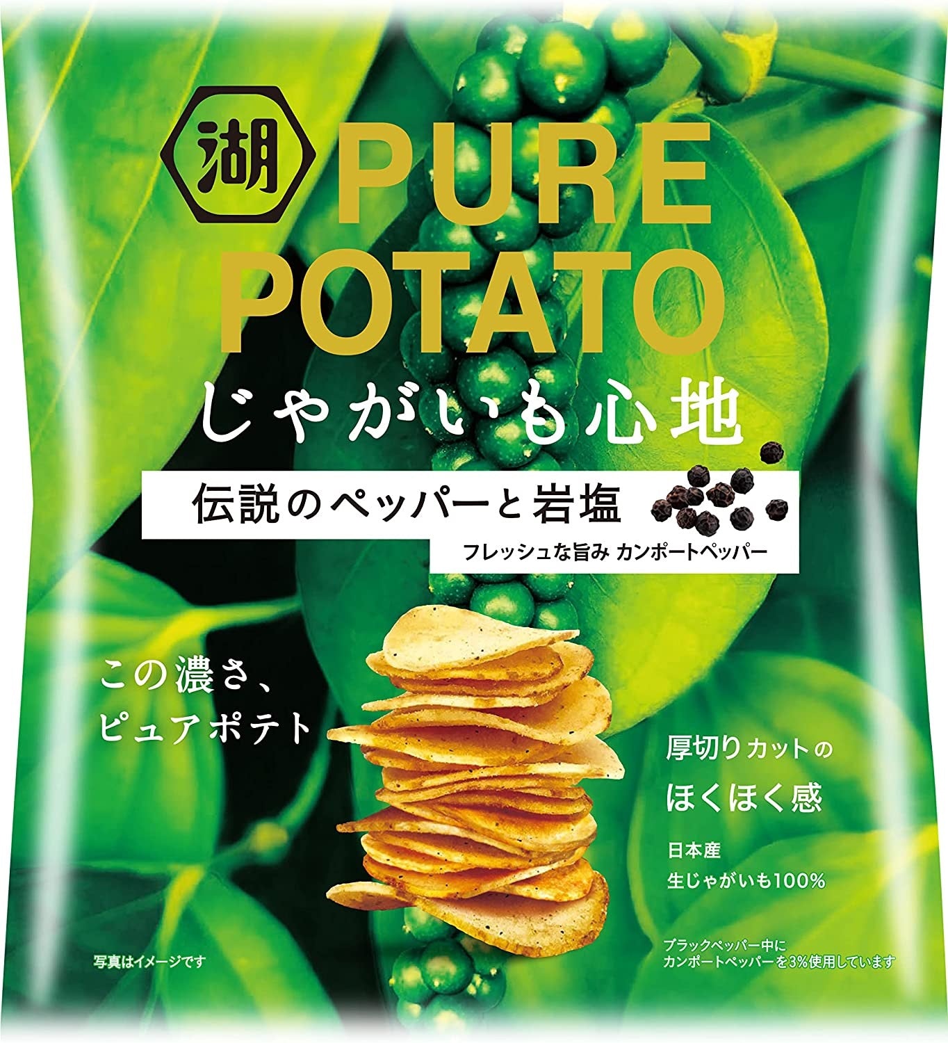 【送料無料】湖池屋 じゃがいも心地 伝説のペッパーと岩塩 52g×2ケース/24袋