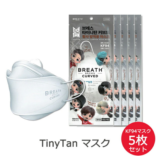 TinyTan KF94 マスク 5枚セット 男女兼用 立体 不織布 大人用 使い捨てマスク 不織布マスク 3D立体 3層立体構造 曇りにくい 口紅が付きにくい 防塵 柳葉型3D マスク 大人用サイズ 衛生マスク 白 ホワイト 小顔 韓国マスク 韓国製 MASK ゆうパケット 送料無料 友紹 友招【エコ得】