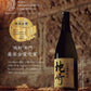 【送料無料】薩摩酒造  芋焼酎 かめ壺仕込み 枕崎 720ml×6本【北海道・東北・四国・九州・沖縄県は別途送料がかかります】