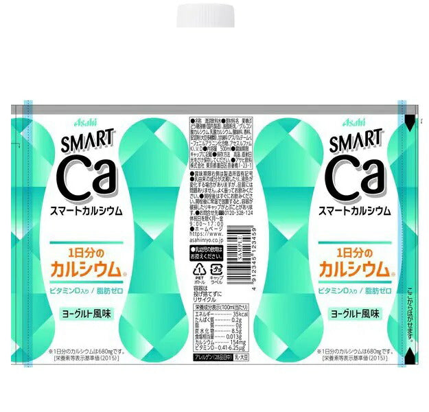 【送料無料】アサヒ飲料 スマートカルシウム 500ml×1ケース/24本