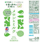 【送料無料】伊藤園 メロン＆ミルク ニッポンエール 450ml×1ケース/24本