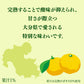 【送料無料】伊藤園 完熟 かぼす 大分県産 ニッポンエール 500ml×1ケース/24本