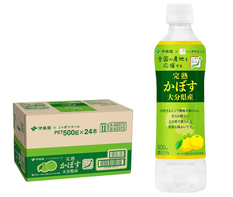 【送料無料】伊藤園 完熟 かぼす 大分県産 ニッポンエール 500ml×1ケース/24本