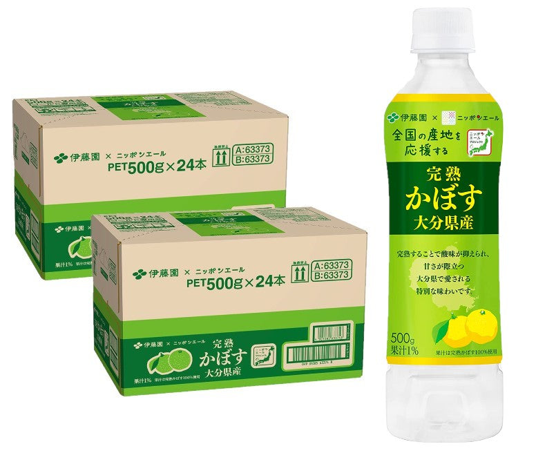 【送料無料】伊藤園 完熟 かぼす 大分県産 ニッポンエール 500ml×2ケース/48本