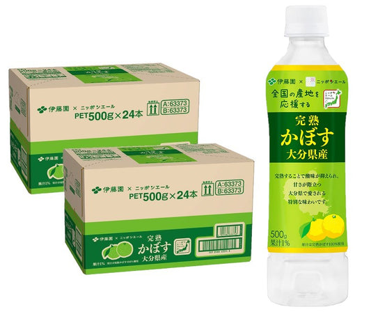 【送料無料】伊藤園 完熟 かぼす 大分県産 ニッポンエール 500ml×2ケース/48本