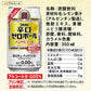 【送料無料】ノンアルコール ノンアル チューハイ テイスト宝酒造 タカラ 辛口ゼロボール 350ml×1ケース/24本