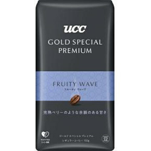【送料無料】UCC GOLD SPECIAL PREMIUM 炒り豆 フルーティーウェーブ 150g×12袋