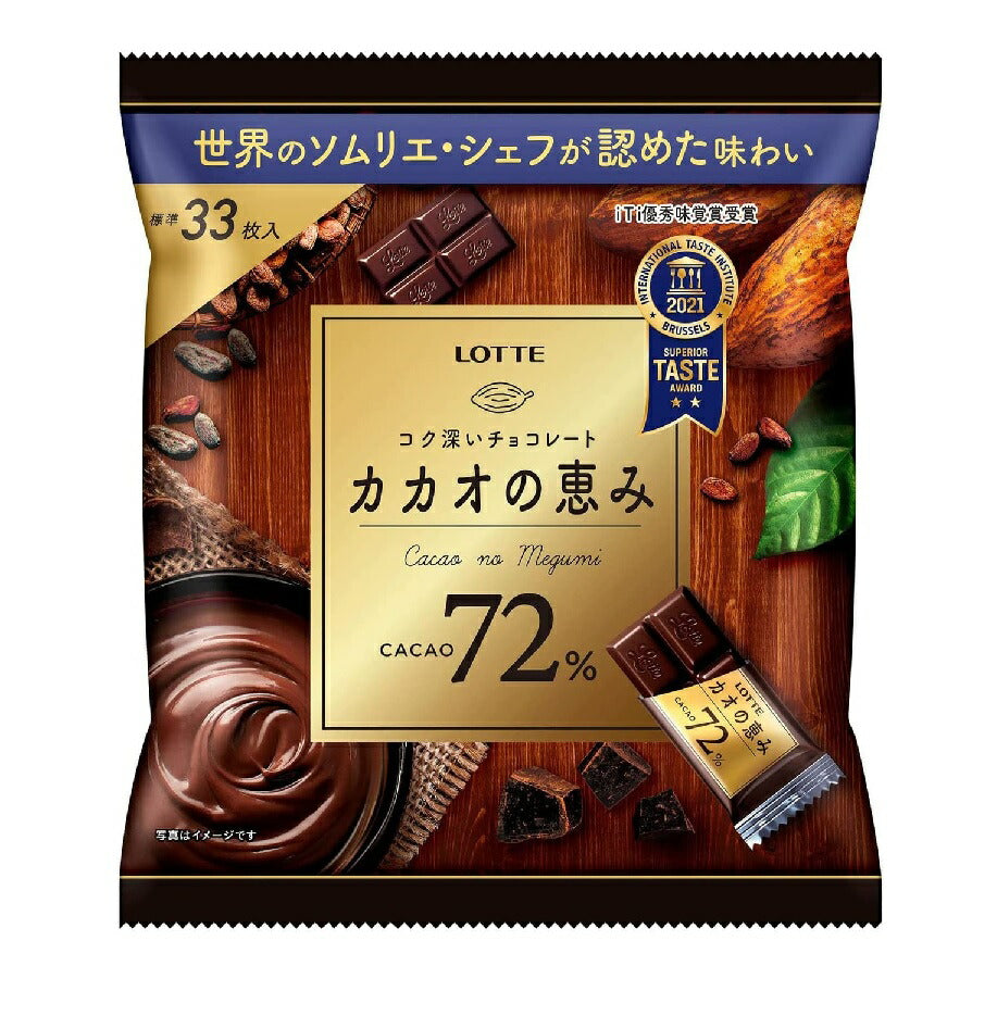 【送料無料】ロッテ カカオの恵みシェアパック 131g 1ケース/18袋