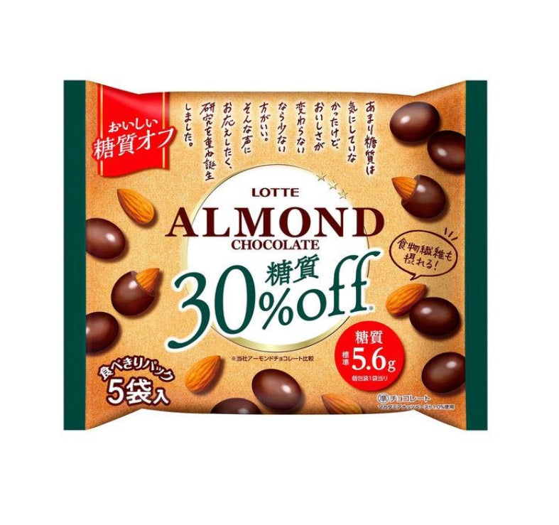 【送料無料】ロッテ 糖質オフ アーモンドチョコ シェアパック 98g×1ケース/18入