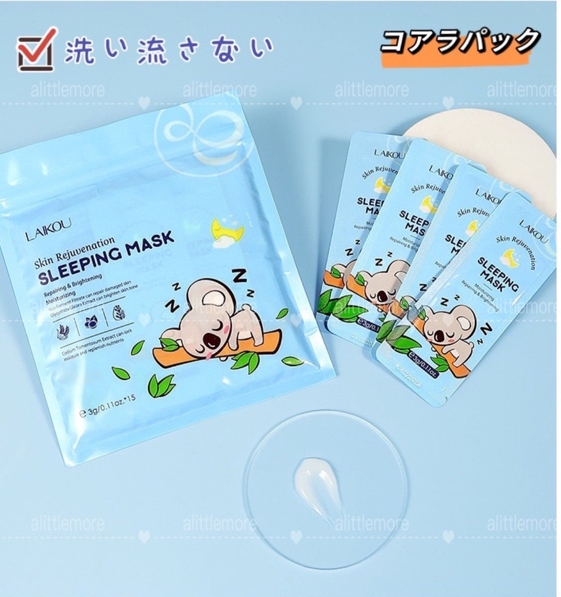 睡眠パック福袋 --30パック入　最安値挑戦【話題の韓国コスメ！】ニキビ・荒れた肌を鎮静化するシカパック クリーム 补水·保湿 安心の使い切り敏感肌・乾燥肌、大絶賛！素晴らしい保湿力 おやすみパック 睡眠パック 洗い流し不要 睡眠ナイトクリーム保湿パックお肌はプルプル♪乾燥、肌荒れ、小ジワ、毛穴、老け顔のお悩みに♪
