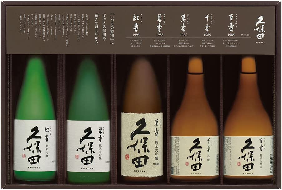 【送料無料】【飲み比べ5本セット】朝日酒造 久保田 ギフト箱入り 300ml×5本セット【本州(一部地域を除く)は送料無料】