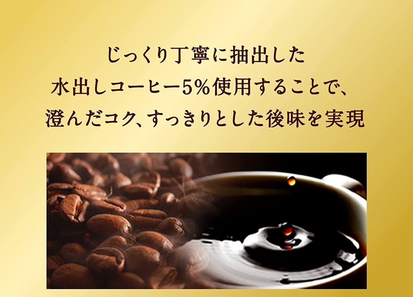 【送料無料】 ネスカフェ ゴールドブレンド ボトルコーヒー 無糖 720ml×2ケース/24本入【ネスカフェ(NESCAFE)】