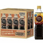 【送料無料】 ネスカフェ ゴールドブレンド ボトルコーヒー 甘さひかえめ720ml×2ケース/24本入【ネスカフェ(NESCAFE)】