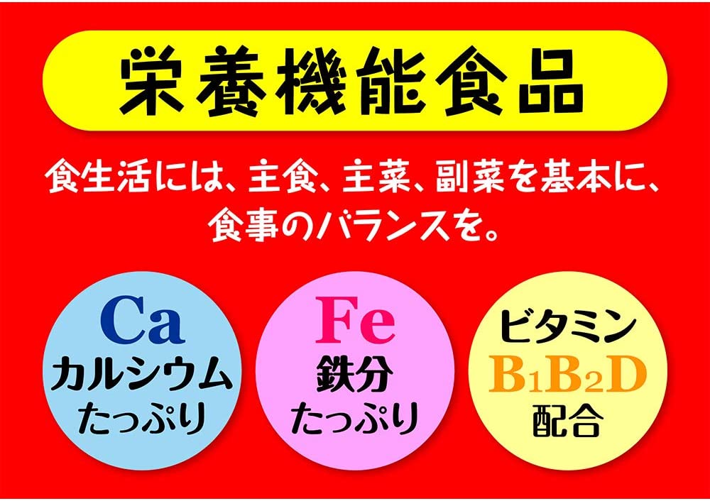 【送料無料】森永製菓 マンナビスケット 86g(43g×2袋)×40箱